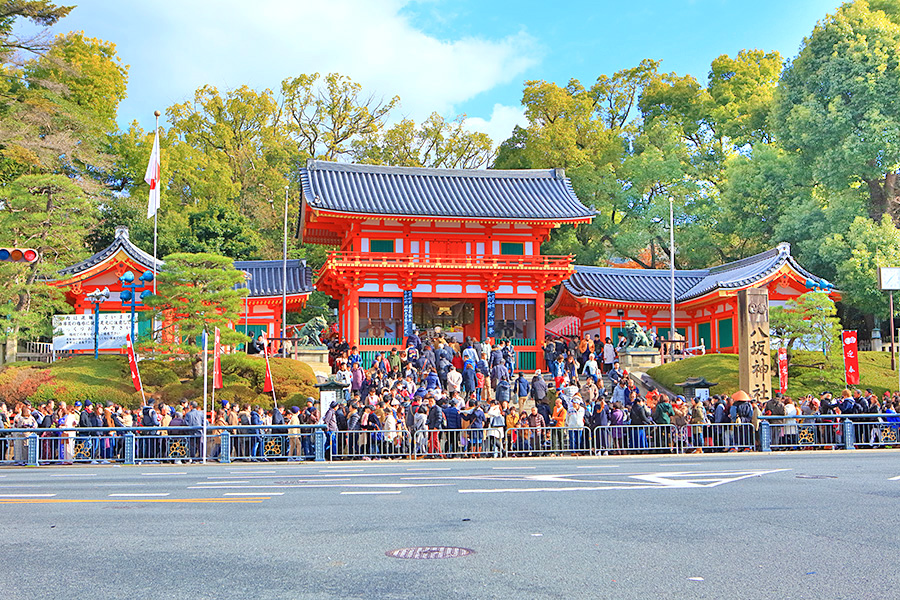 八坂神社 初詣 正月